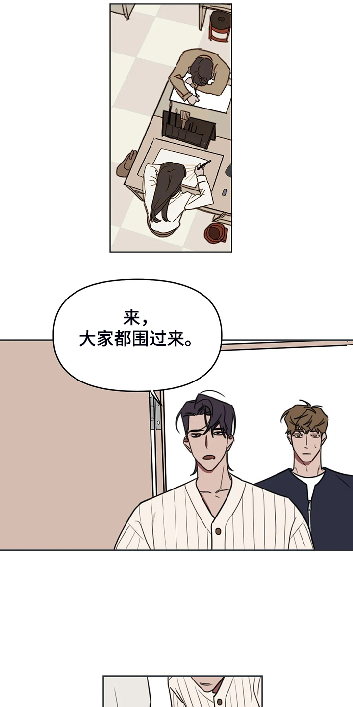 第101章：【番外】校园恋爱事件18