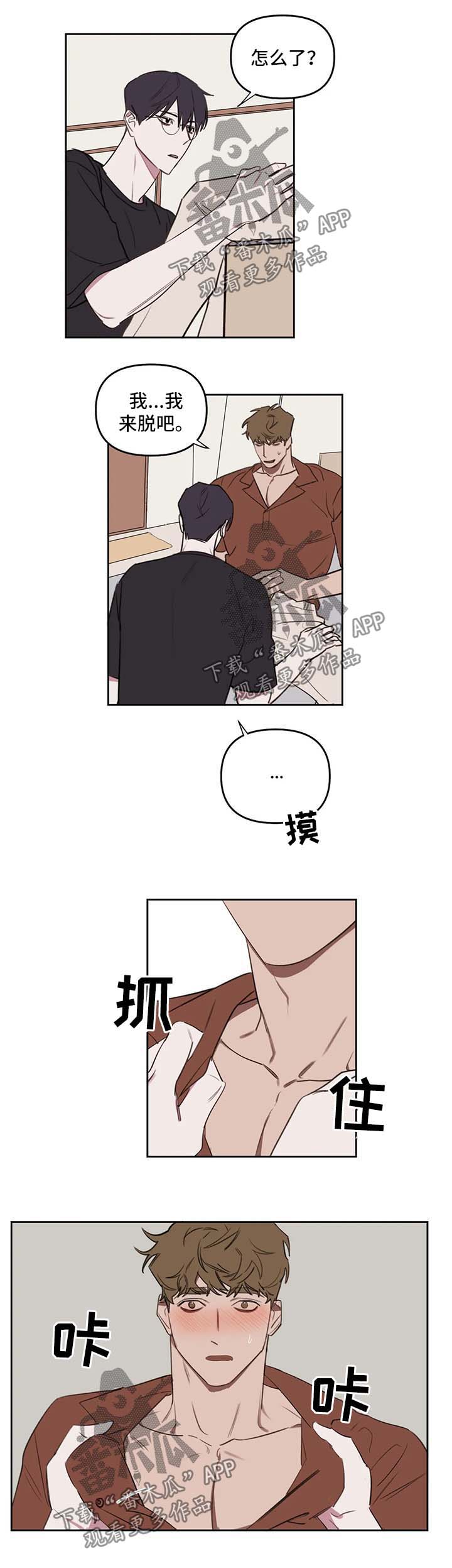 第37章：让你更开心1