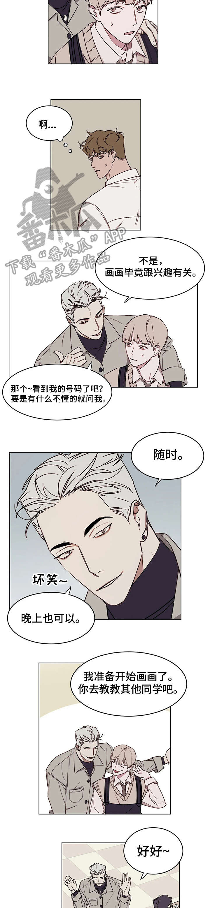 第10章：随时5