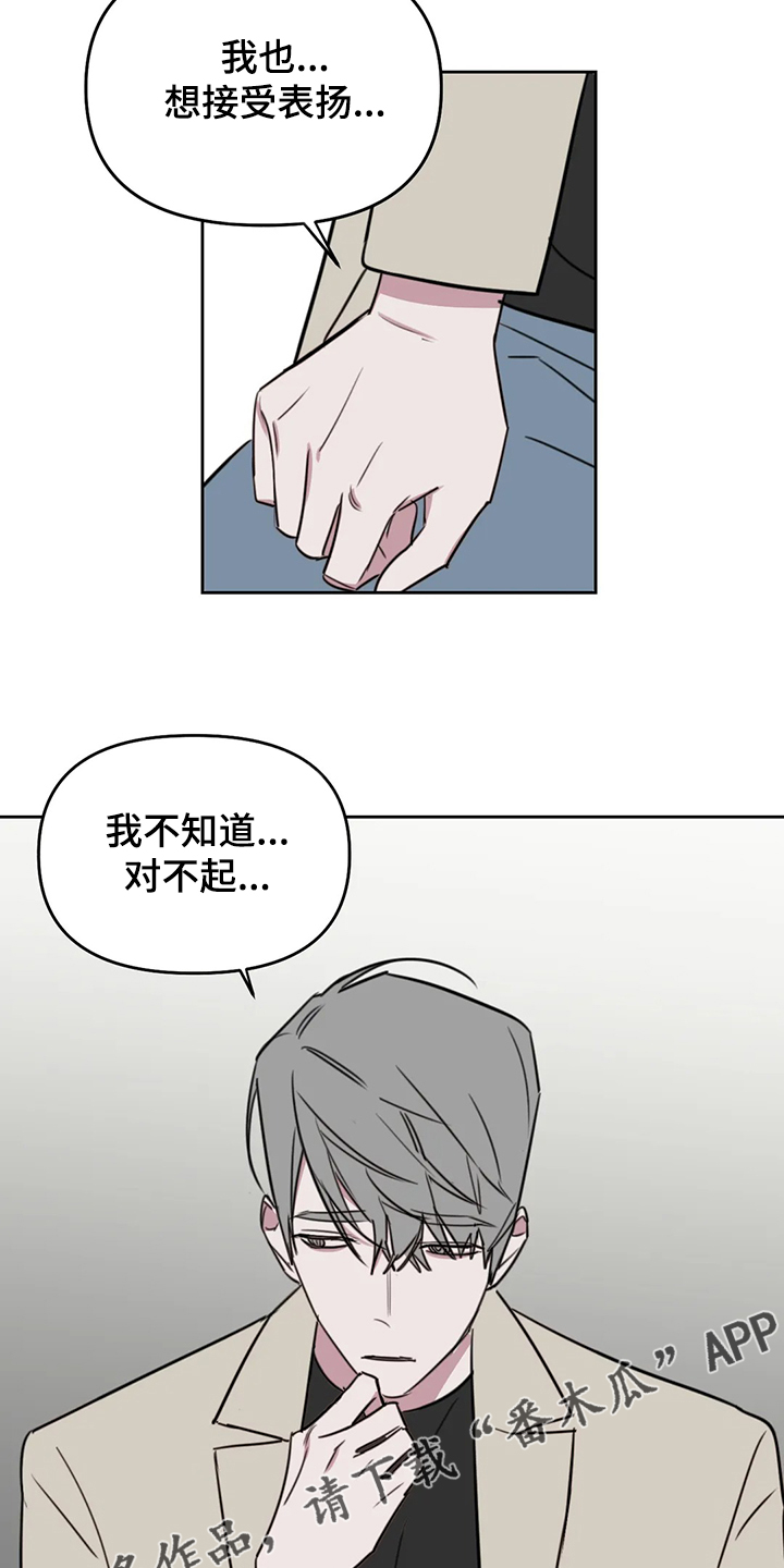 第98章：【番外】抄袭问题10
