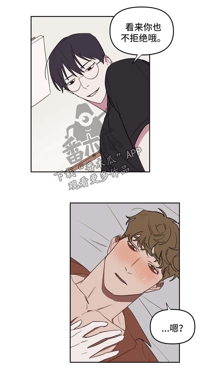 第37章：让你更开心6