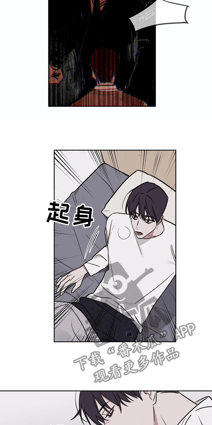 第77章：【番外】当然是喜欢12