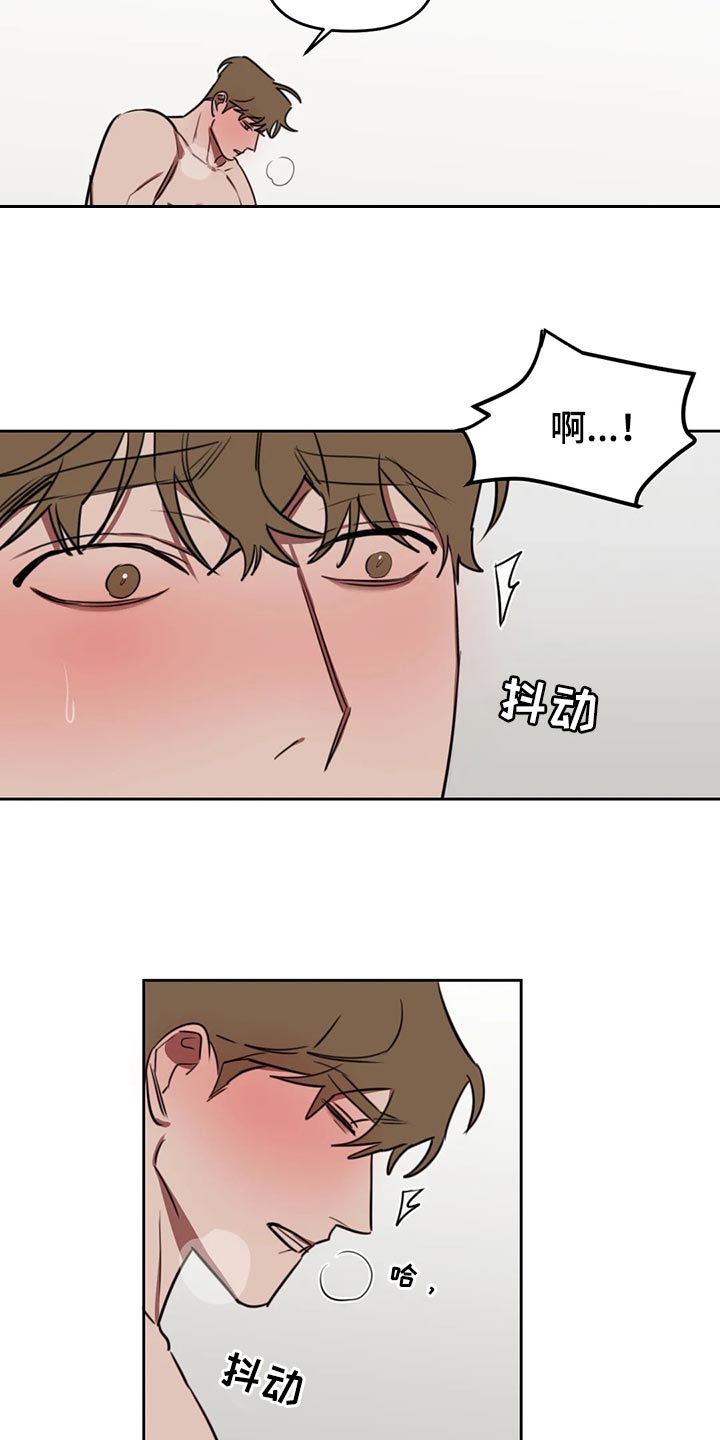 第113章：【番外】别担心2