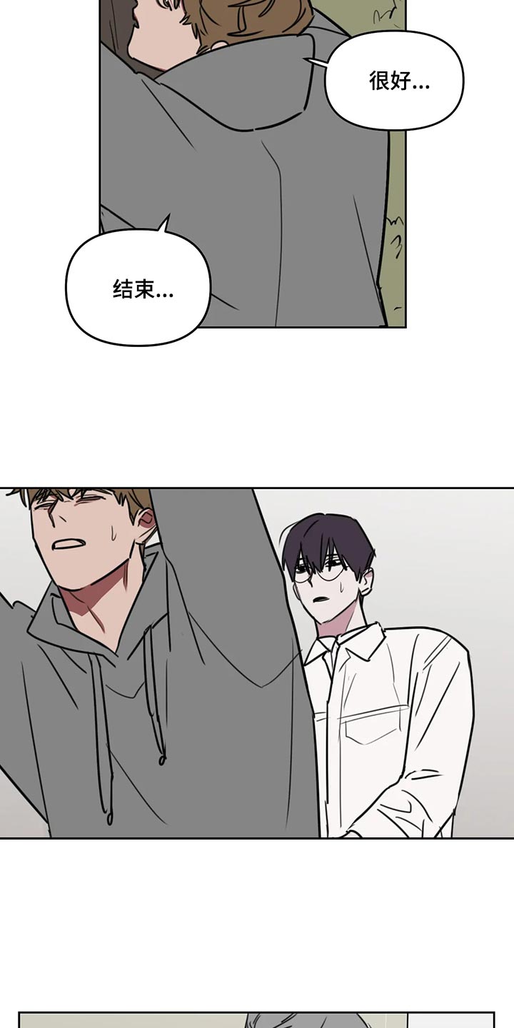 第121章：【番外】哭泣12