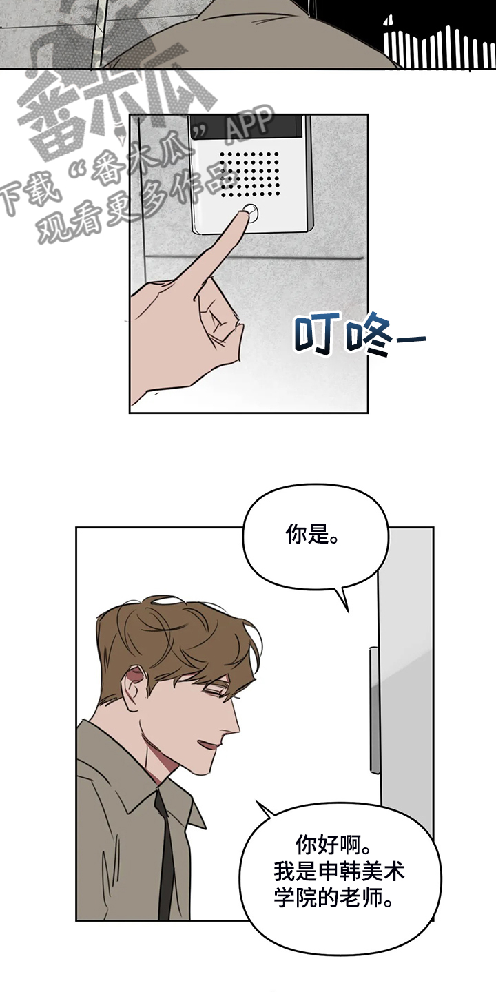 第81章：【番外】只能到此为止5