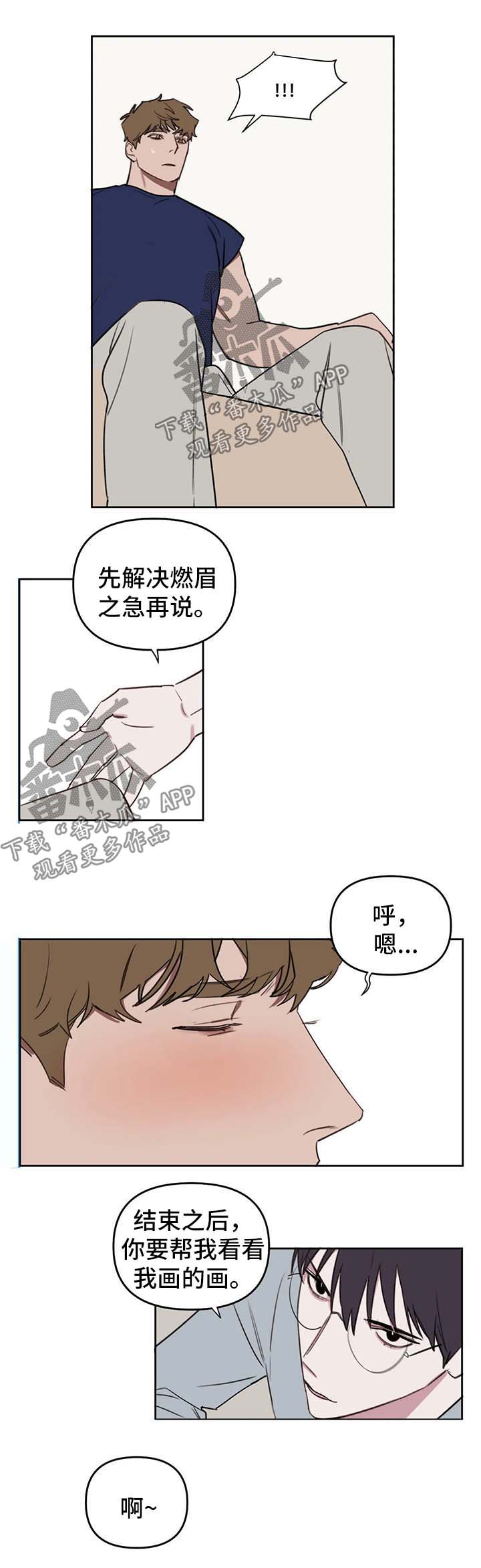 第42章：水上乐园5