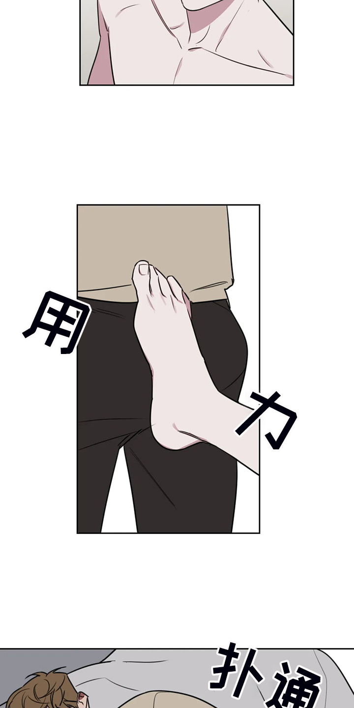 第95章：【番外】其他人的老师6