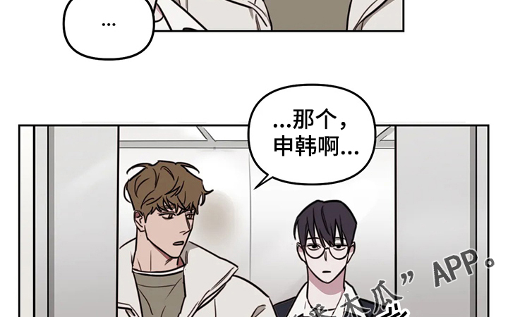 第64章：【番外】敌人出现7