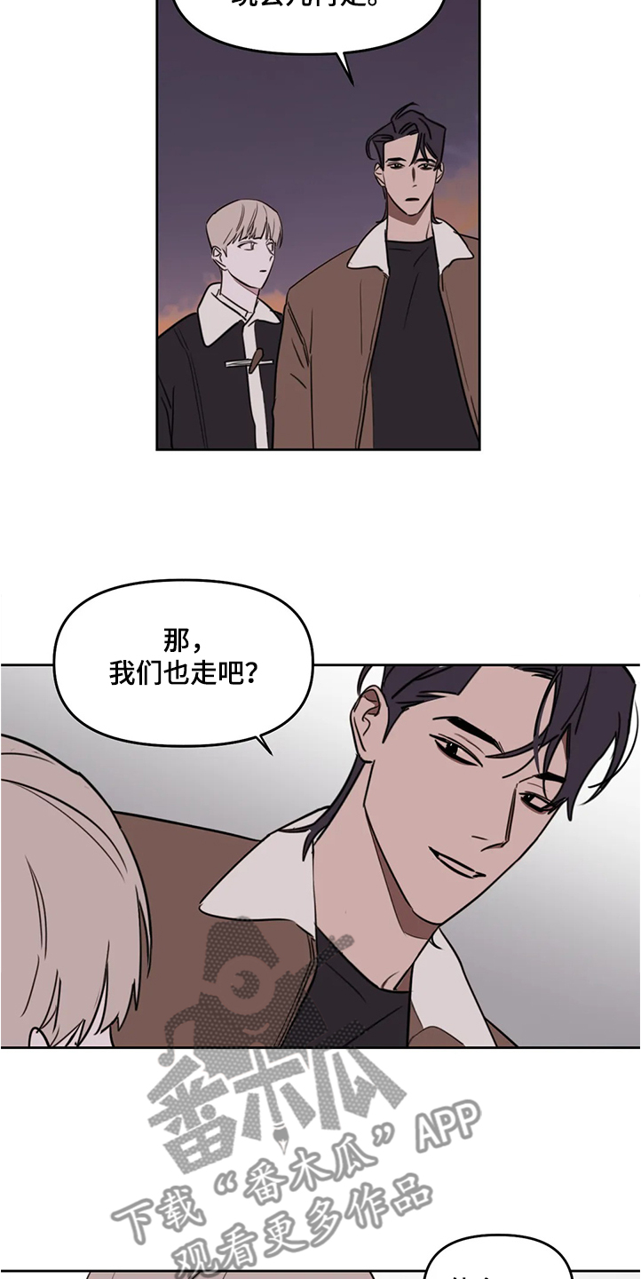 第74章：【番外】下次我请客10