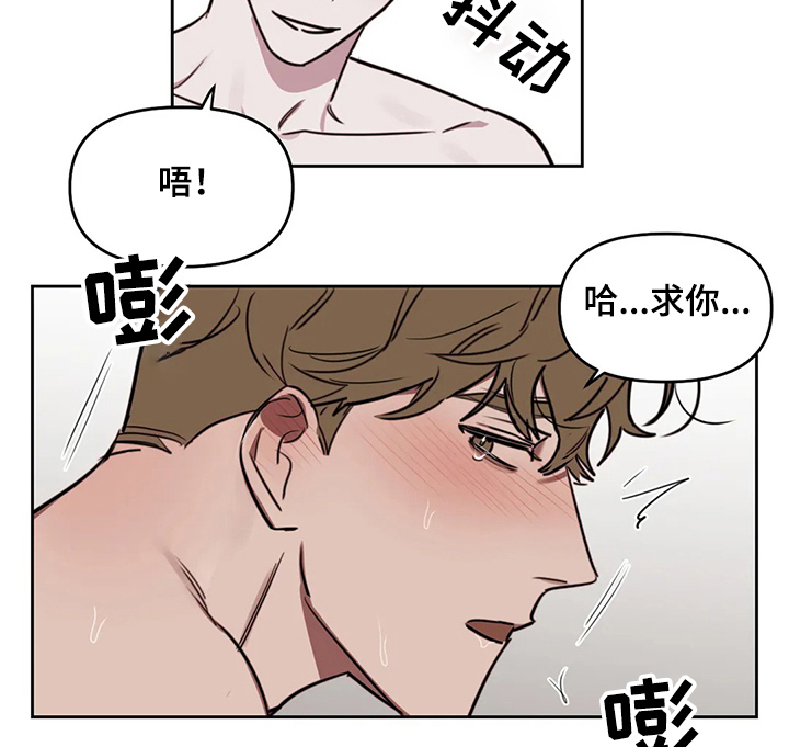 第62章：【番外】你说什么6