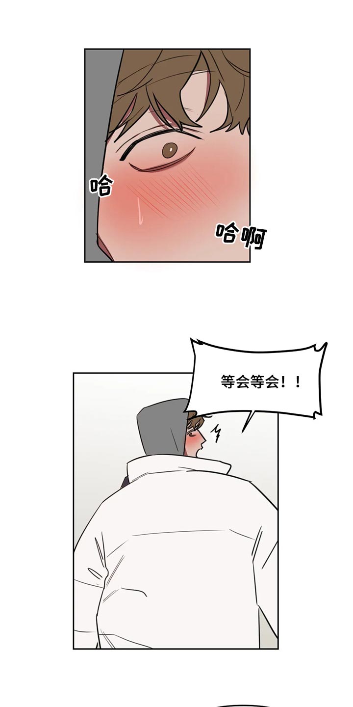 第118章：【番外】解气10