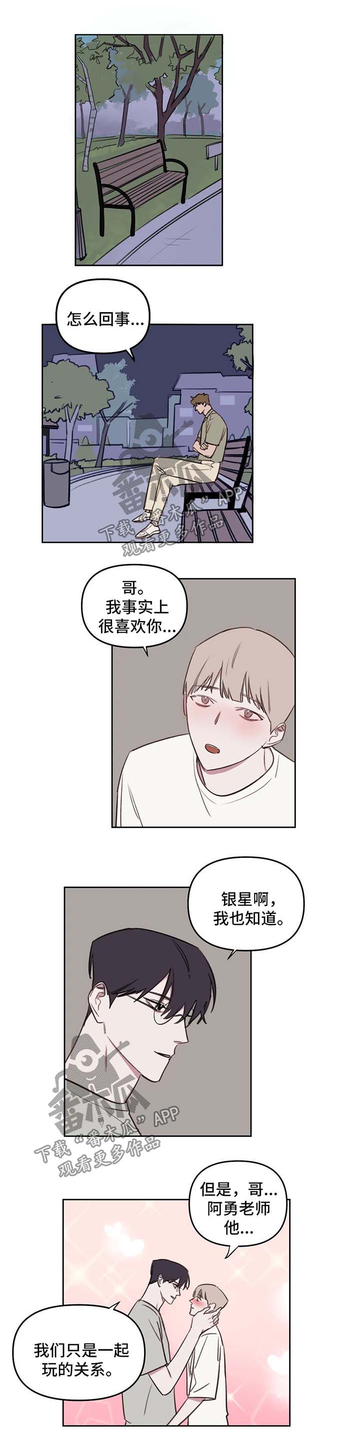 第50章：试探0