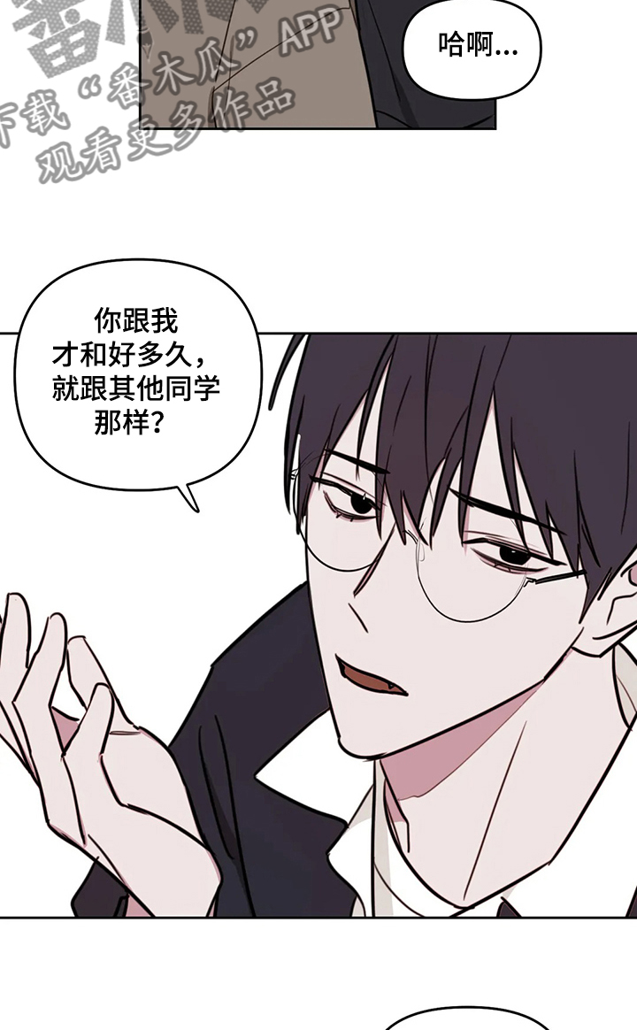 第65章：【番外】明知故问7