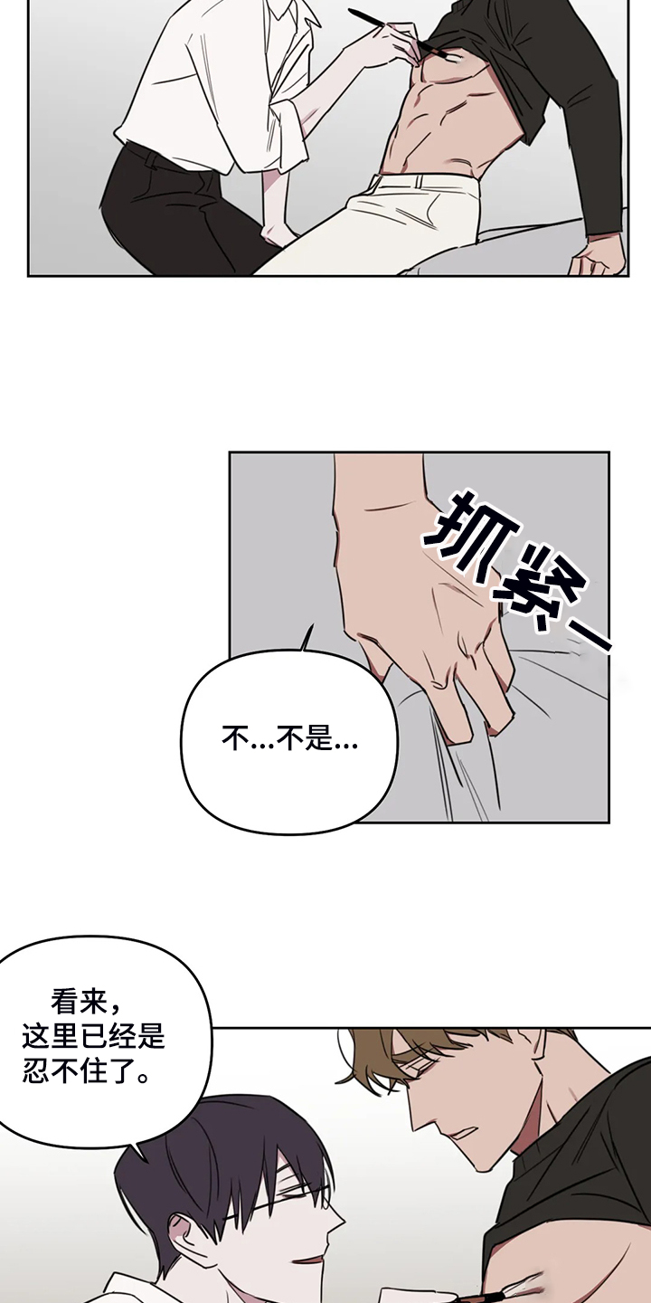 第84章：【番外】留个标记10