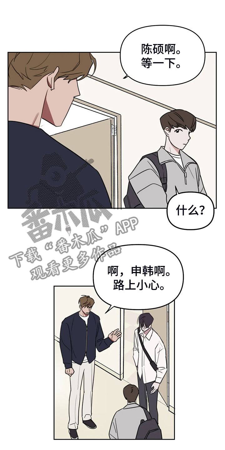 第102章：【番外】越艰难越坚持8