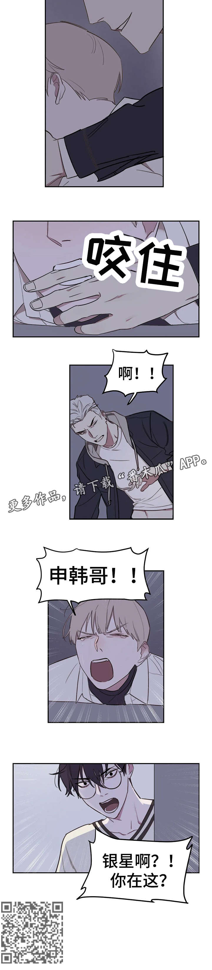第14章：大叫10