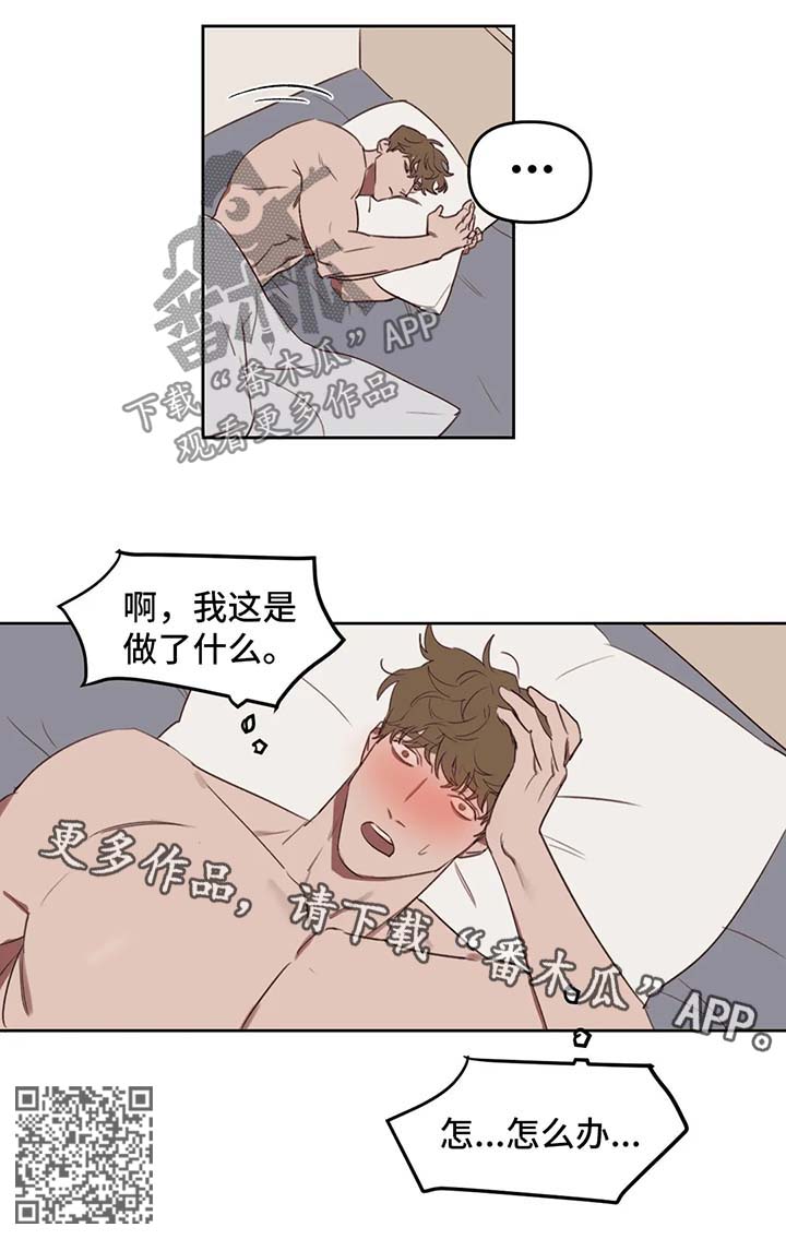 第25章：反思5