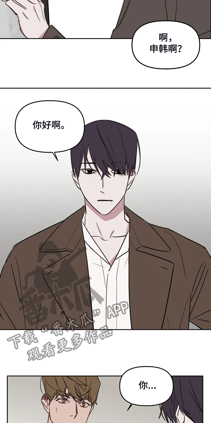 第81章：【番外】只能到此为止8