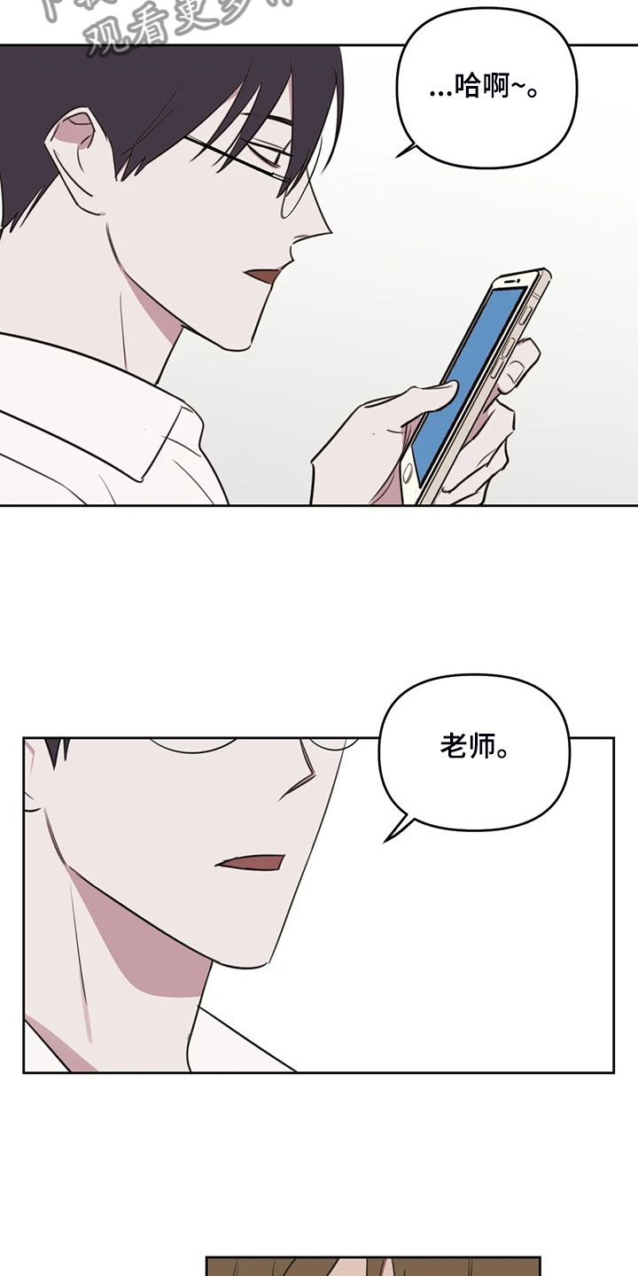 第83章：【番外】我想好好画画9