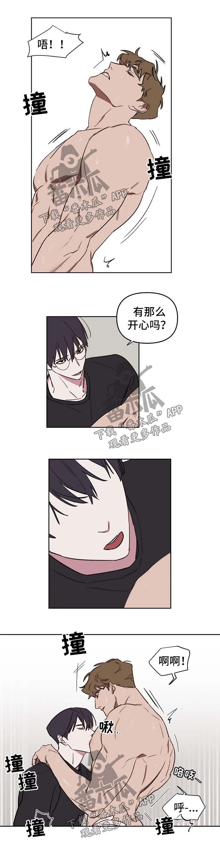 第38章：洗澡4