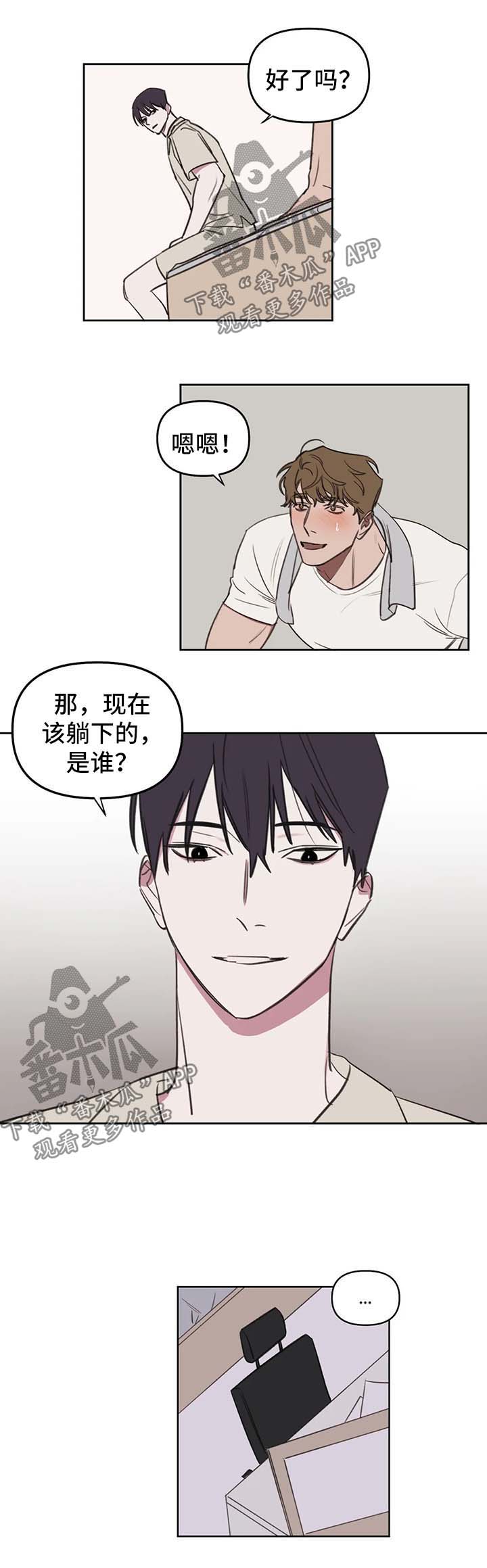 第41章：束缚1