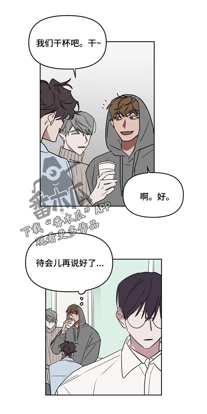 第119章：【番外】爆炸性消息8