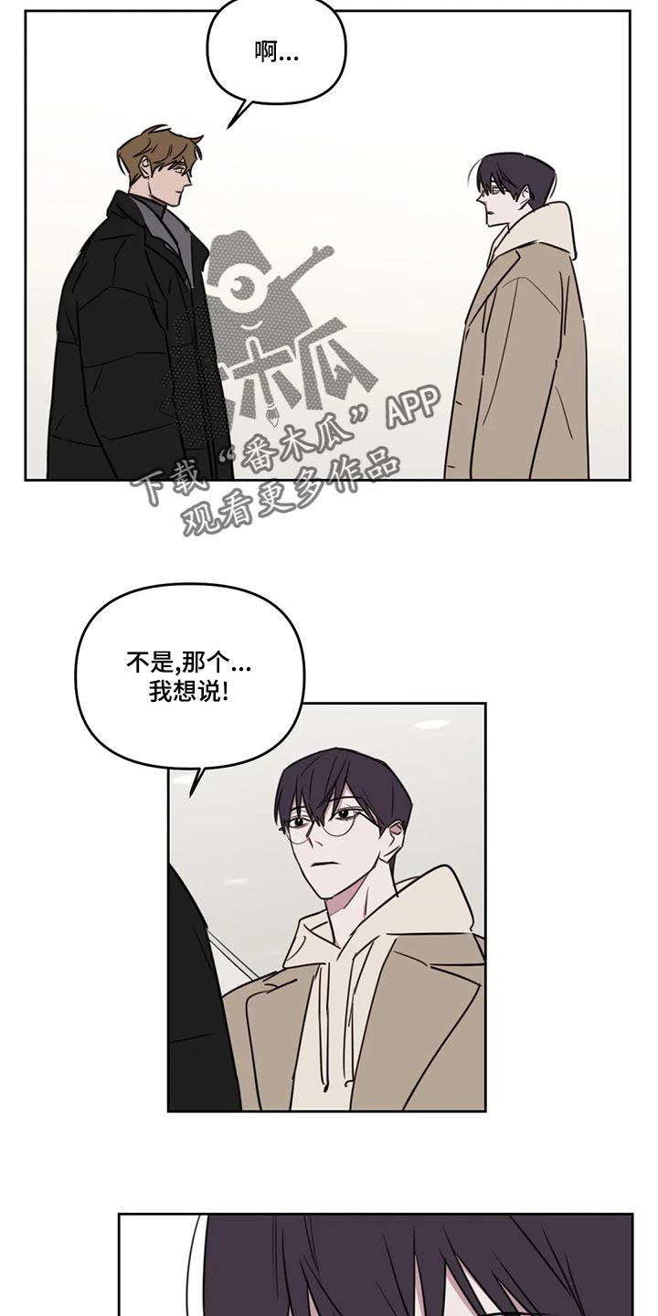 第123章：【番外】在这里结束吧7