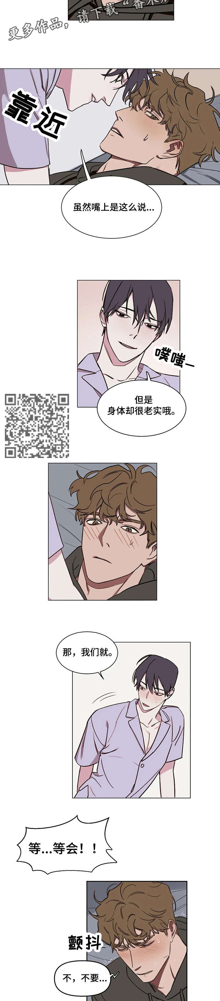 第7章：赶紧2