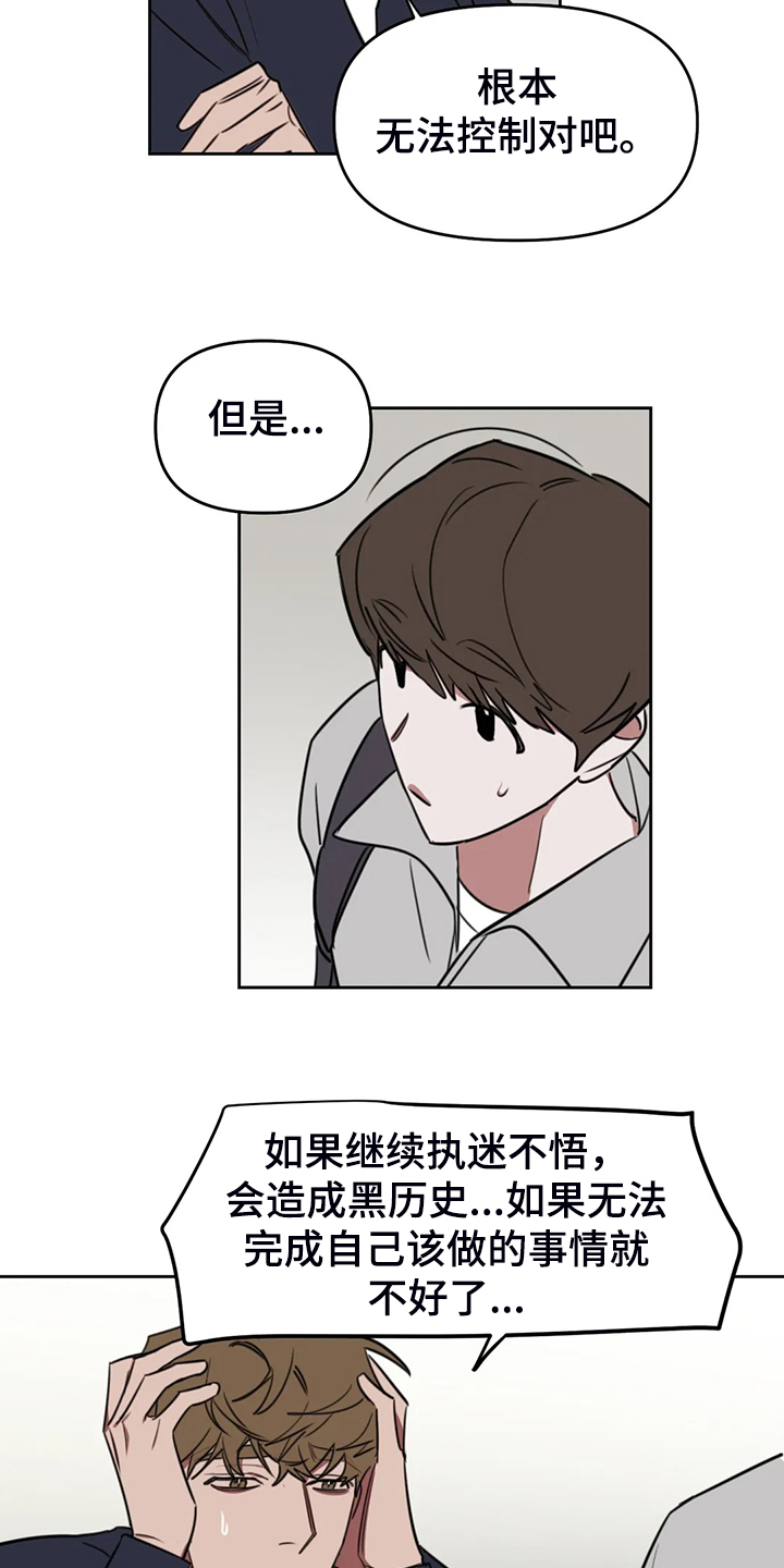 第102章：【番外】越艰难越坚持15