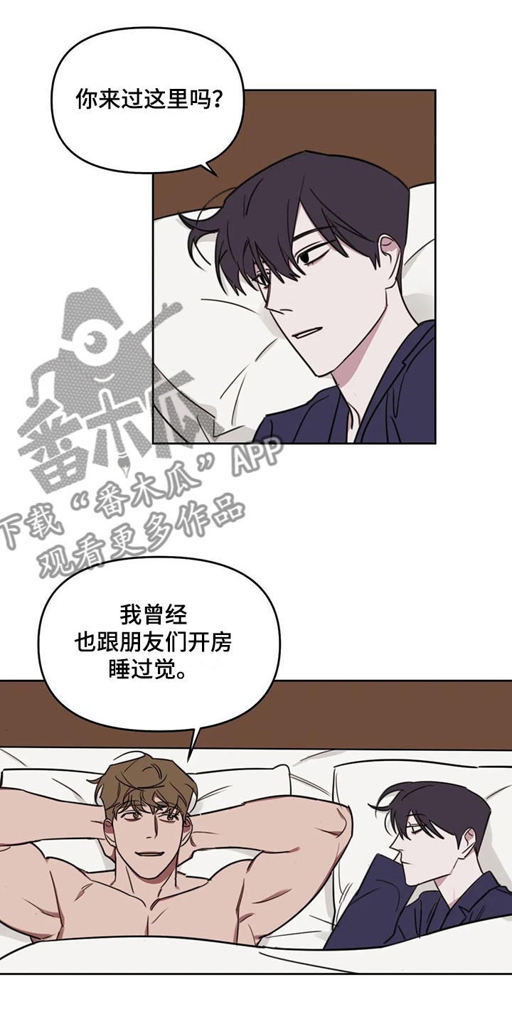 第109章：【番外】曾经跟他混6