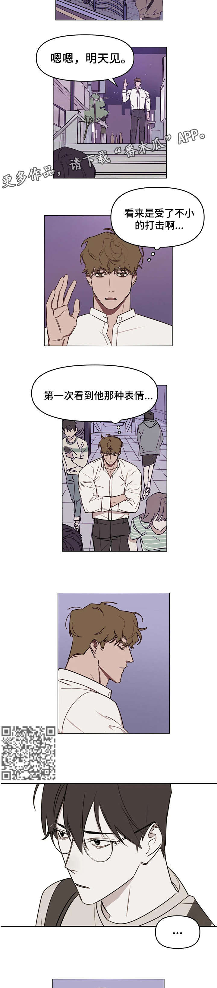 第11章：短信3