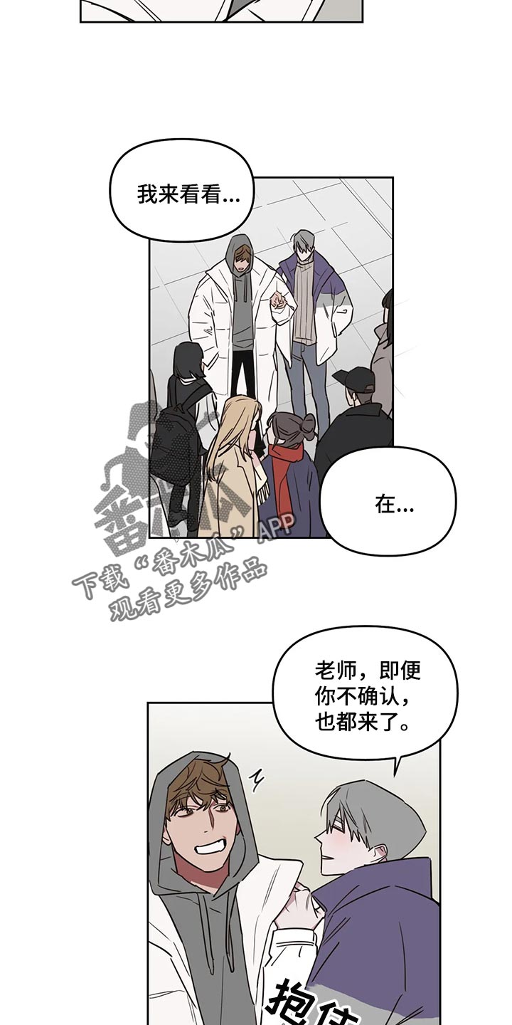 第119章：【番外】爆炸性消息2