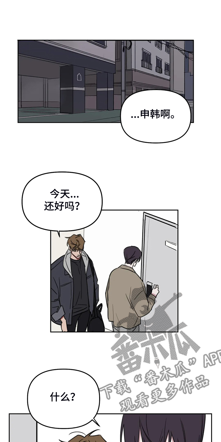 第99章：【番外】心情不错8