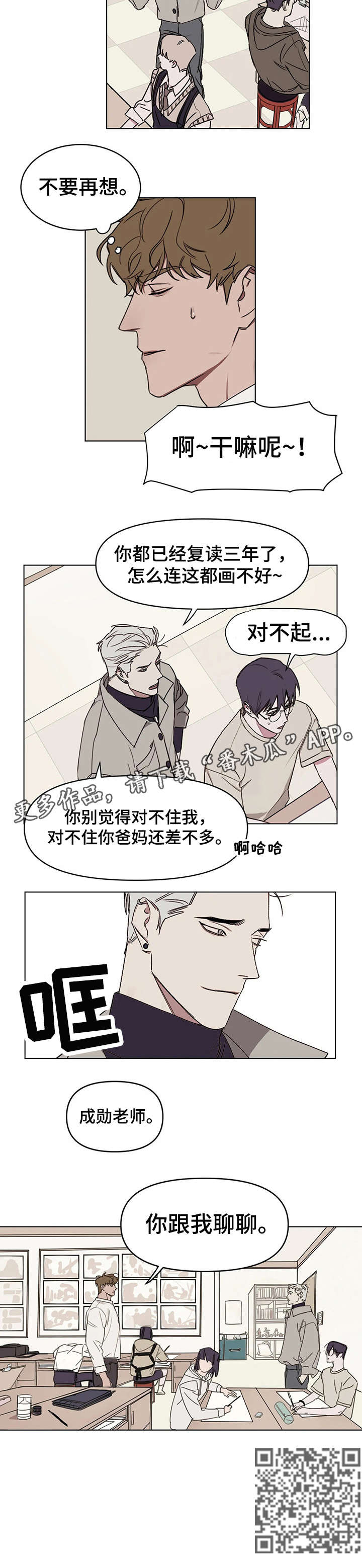 第10章：随时6