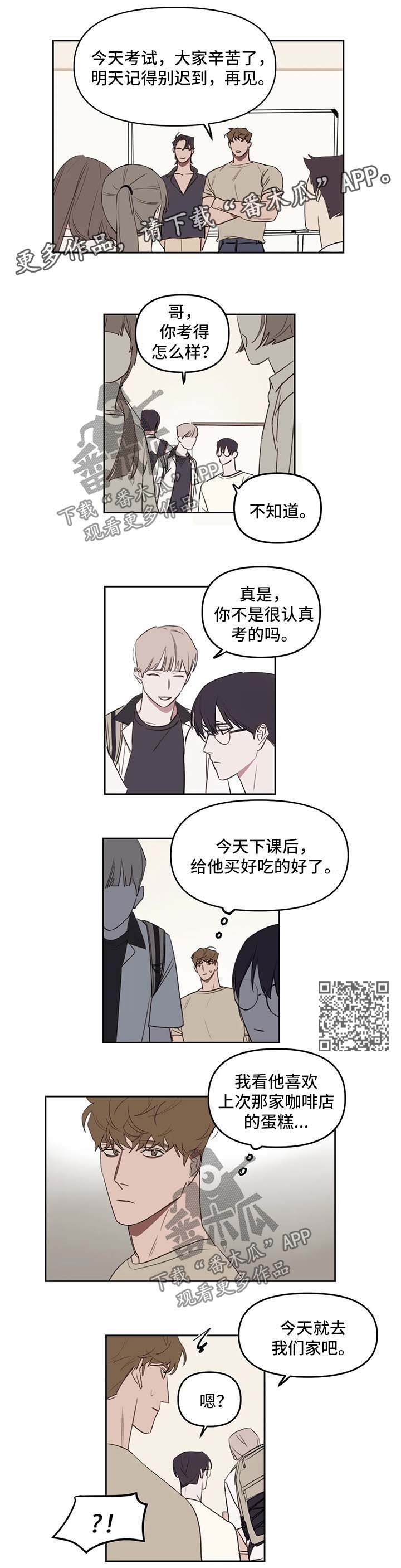 第34章：还剩一个2
