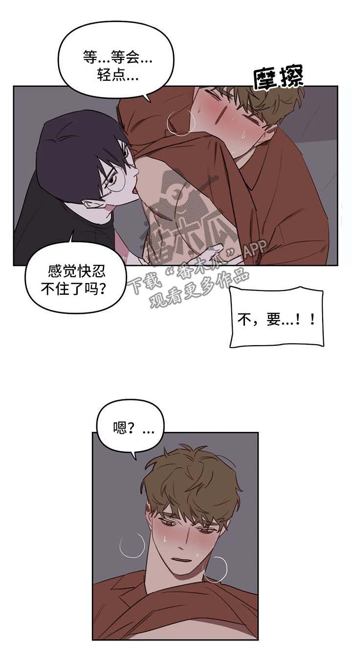 第36章：回家继续5