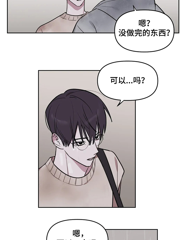第60章：【番外】没做完的东西7