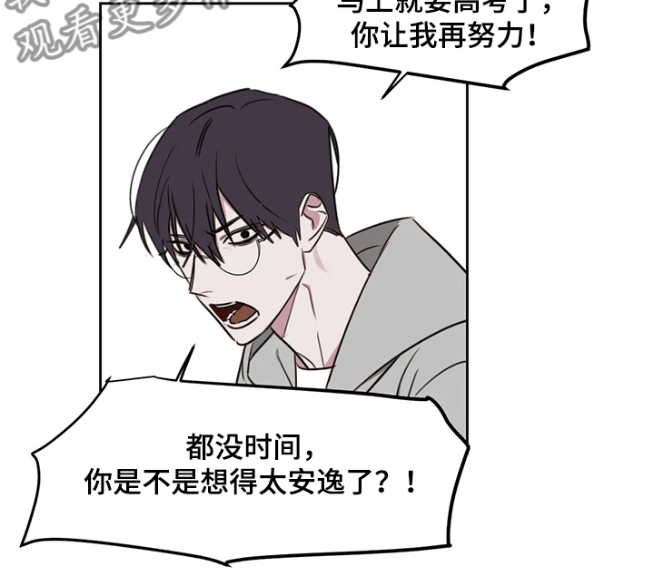 第77章：【番外】当然是喜欢15