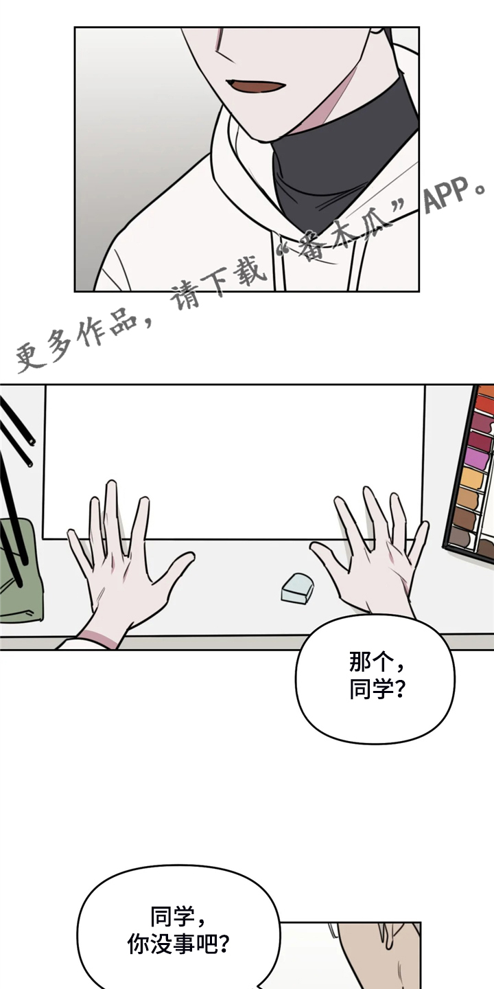 第106章：【番外】加油小人画0