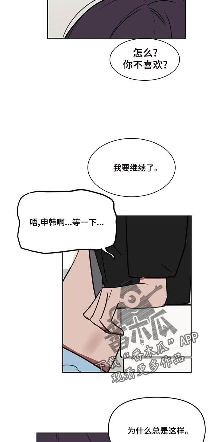 第124章：【番外】最后5