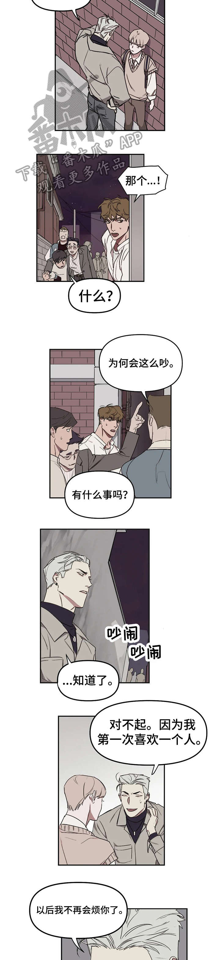 第13章：辛苦了2