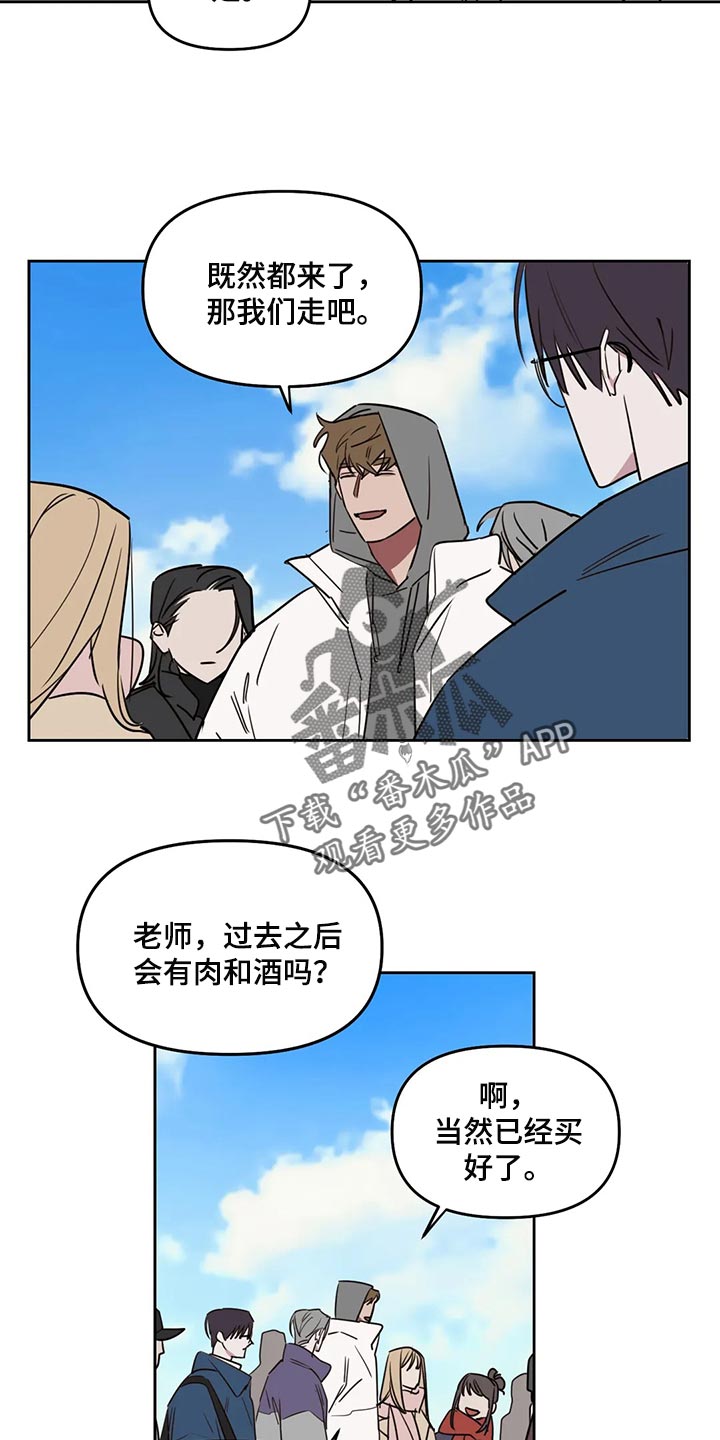 第119章：【番外】爆炸性消息4