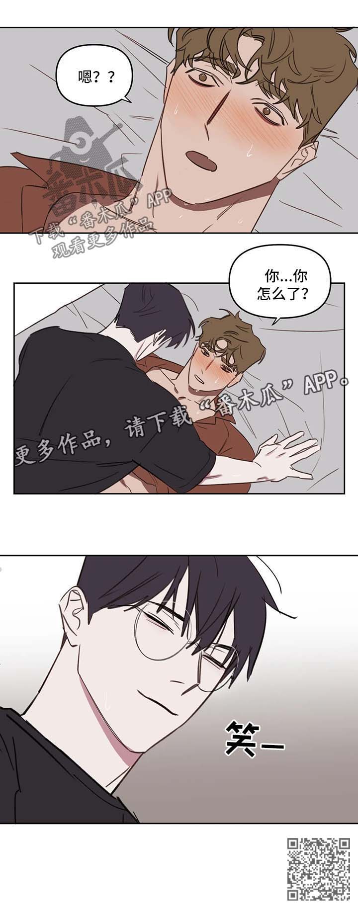 第37章：让你更开心14