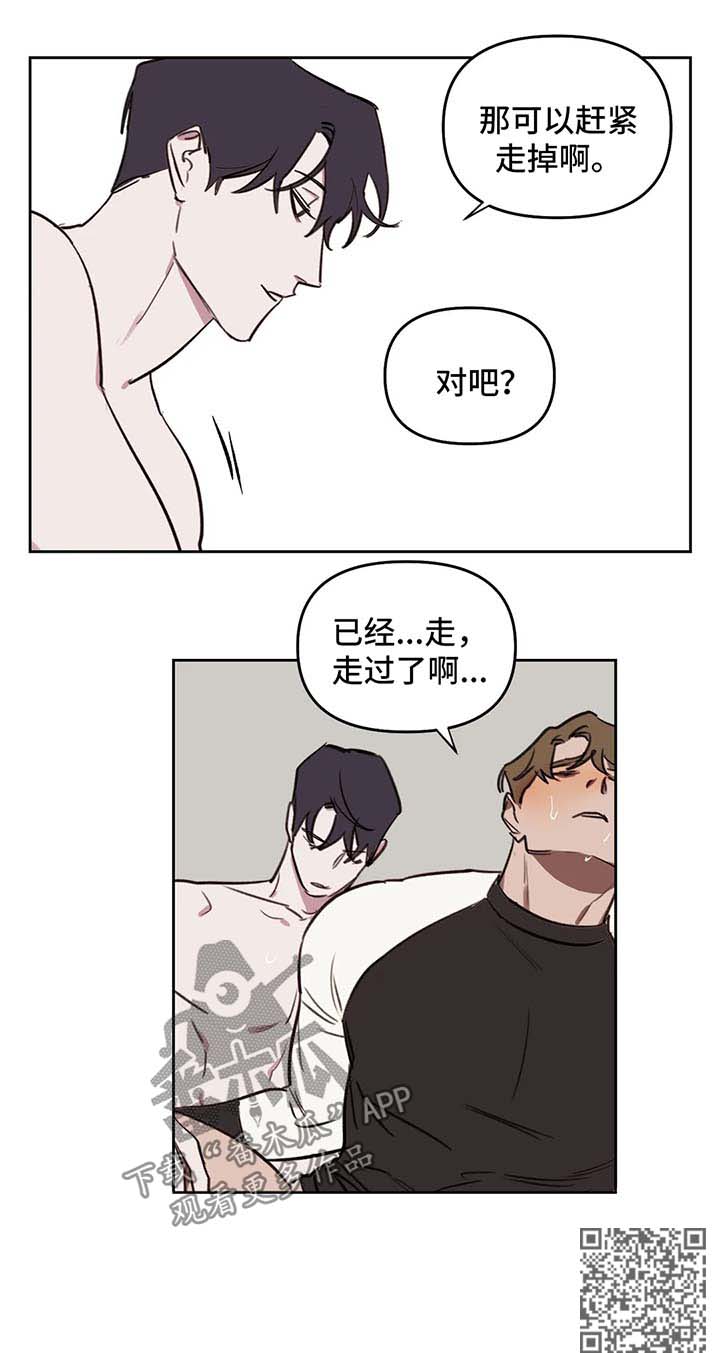 第45章：太突然6