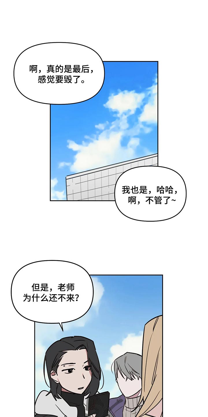 第119章：【番外】爆炸性消息0
