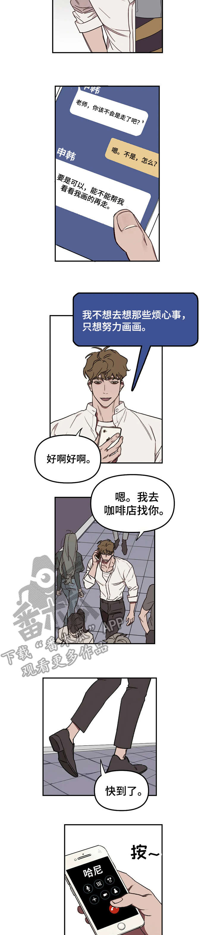 第13章：辛苦了5