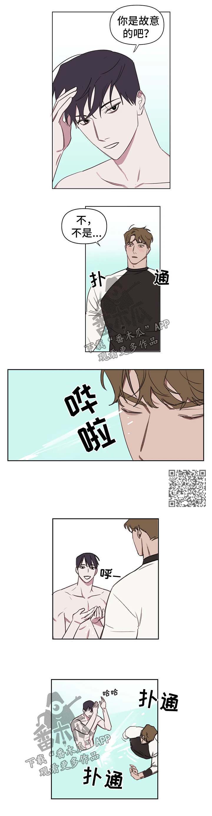 第43章：速战速决3