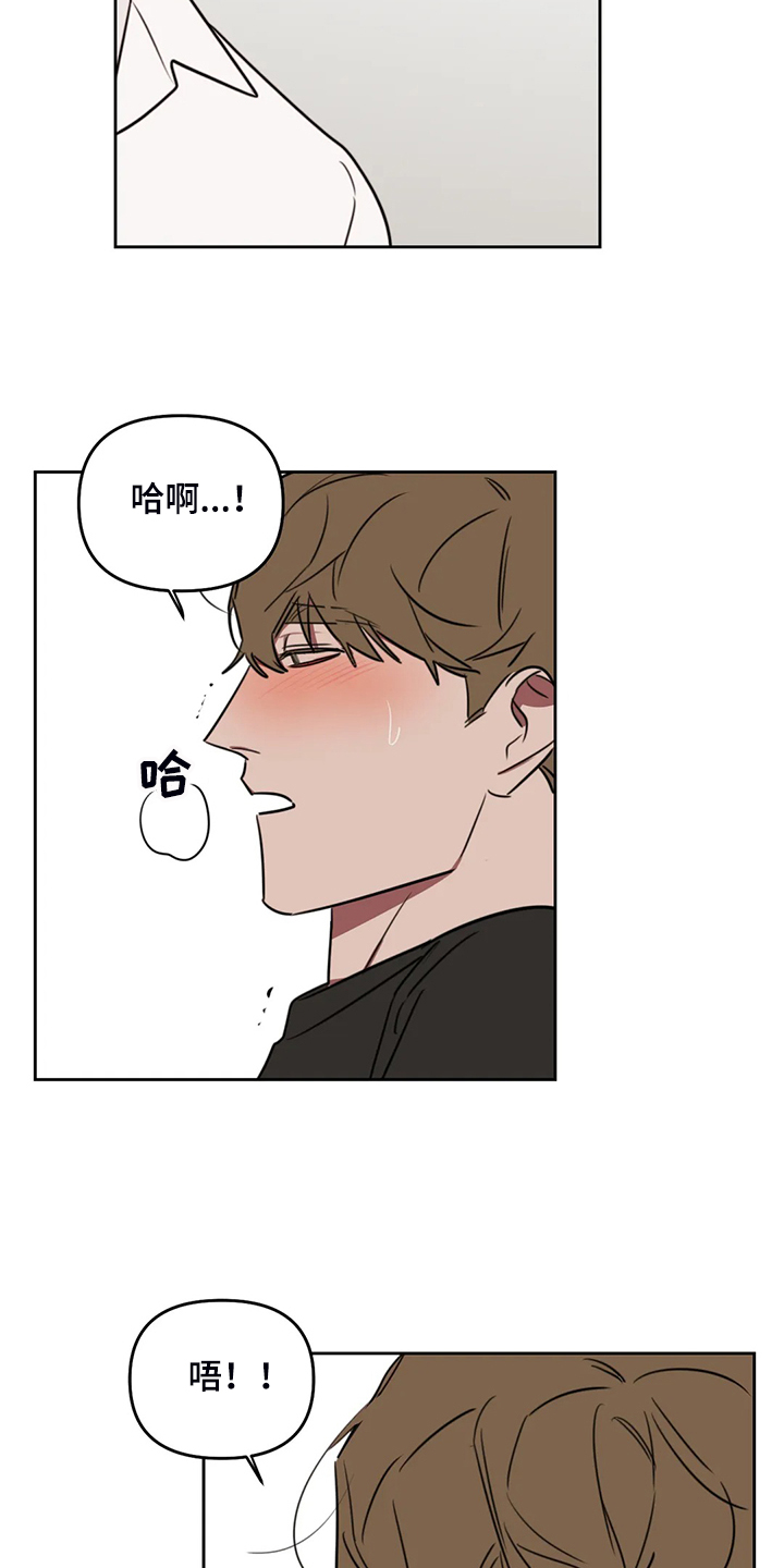 第84章：【番外】留个标记8