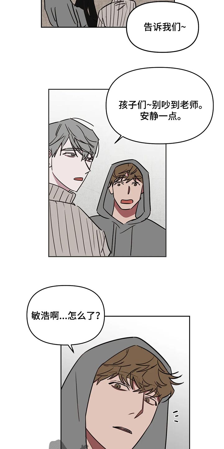 第120章：【番外】醒酒1