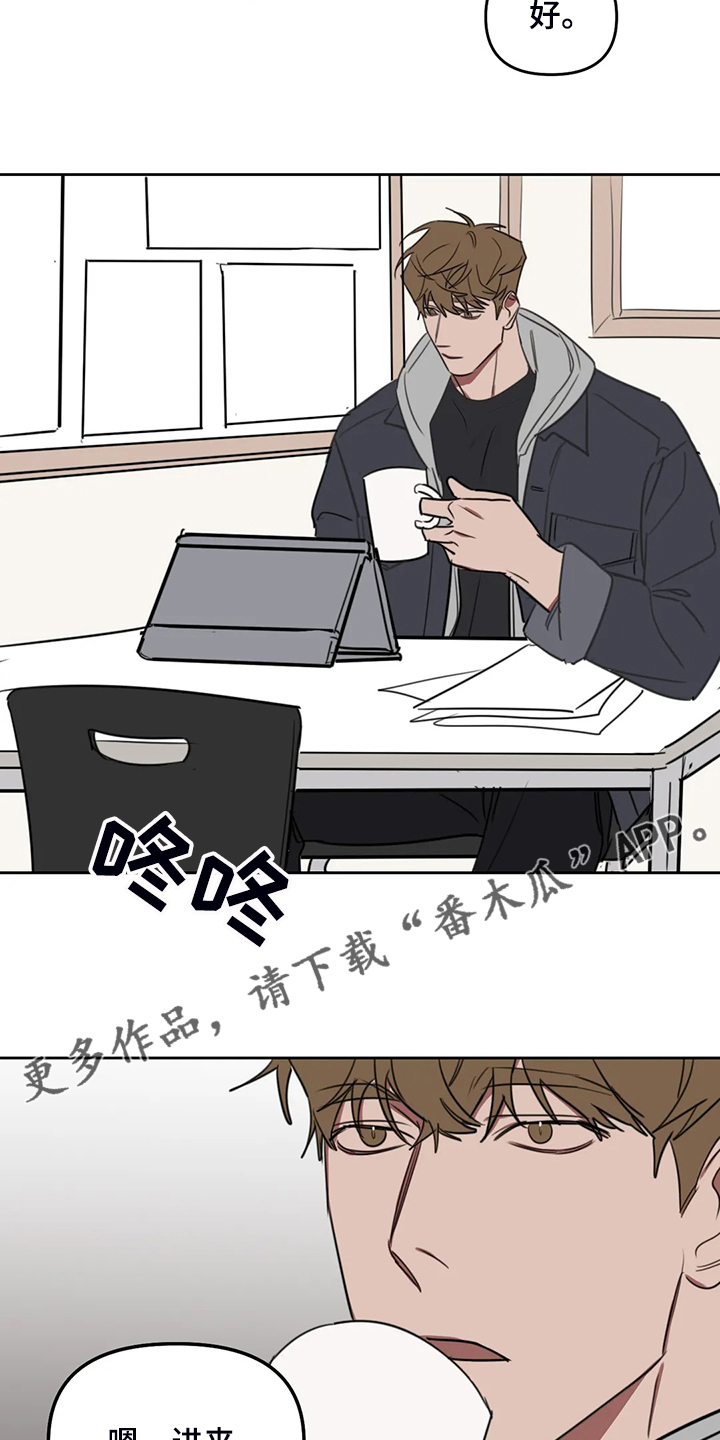 第95章：【番外】其他人的老师16